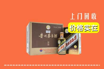 玉溪峨山县回收彩釉茅台酒